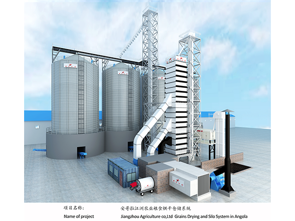 哥拉江州農業糧食烘干倉儲系統-1
